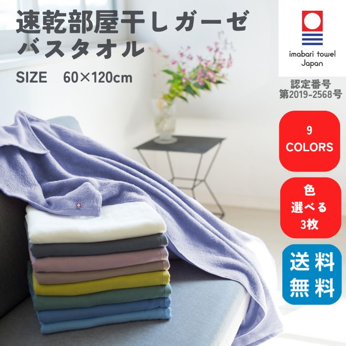 H&O サメバスタオル 120×60cm 日本製　今治タオル H&O サメバスタオル 120×60cm 今治タオル・日本製 | outdoor MIL's