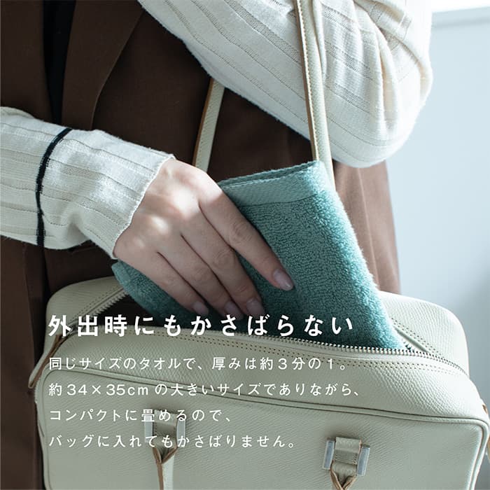 今治タオル（imabari towel） 速乾 部屋干し ハンドタオル 34×35cm 2枚