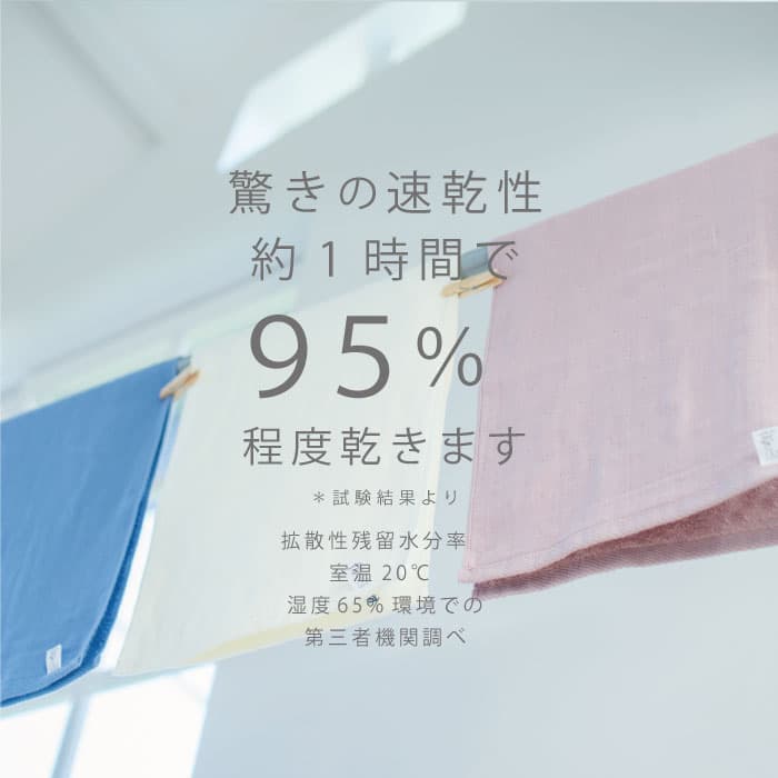 今治 タオル 速乾 フェイスタオル ブランド 部屋干し ガーゼ 薄手 2枚 選べる 選べる カラー まとめ買い 個包装 無地 吸水 綿100% やわらかい 花粉 対策 | 今治タオル | 06