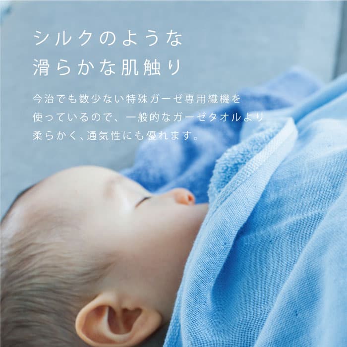 今治 タオル 速乾 フェイスタオル ブランド 部屋干し ガーゼ 薄手 2枚 選べる 選べる カラー まとめ買い 個包装 無地 吸水 綿100% やわらかい 花粉 対策 | 今治タオル | 08