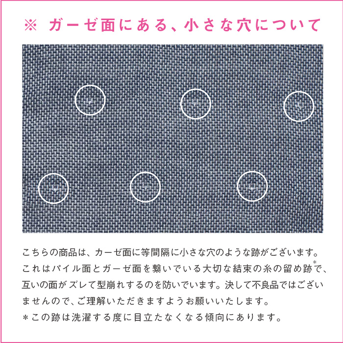 今治タオル ハーフハンカチ 子供 ブランド プチいろは ガーゼ 個
