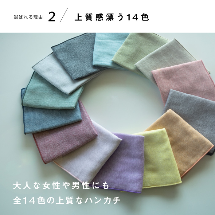今治タオル（imabari towel） ハンカチ 無地 25×25cm 2枚 選べる 今治