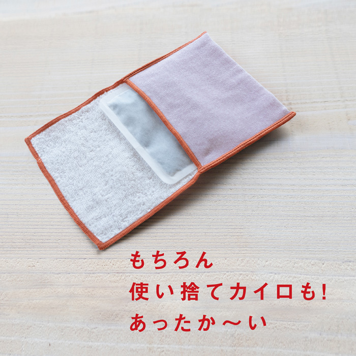 今治タオル（imabari towel） ハンカチ ポッケ 14.5×11.5cm 2枚 選べる