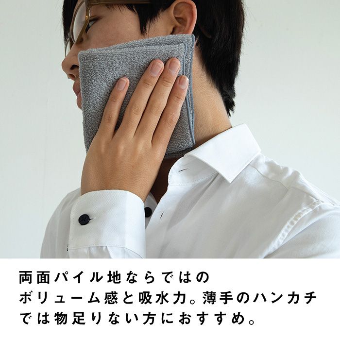 今治タオル ハンカチ 厚手 無地 パイル ブランド 今治いろは 個