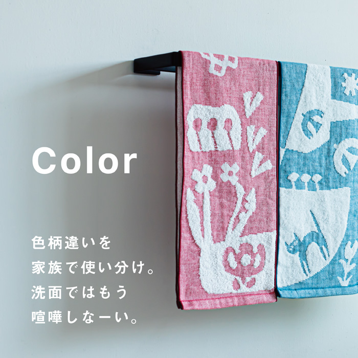 今治タオル（imabari towel） スリムタオル 72×17cm 4枚 選べる 綿100