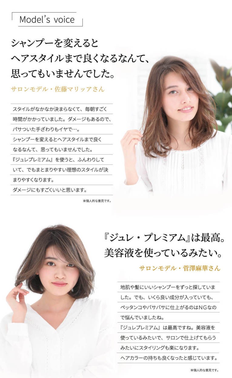 Michio Nozawa プレミアムジュレ シャンプー トリートメント 詰替えセット 各1000g 送料無料 あすつく Nozawa シャンプー Gelee Set Refill トップサロン コスメ