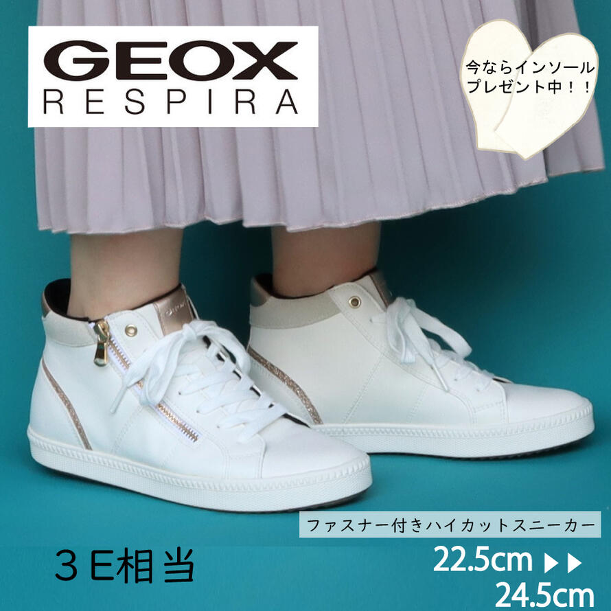 GEOX】 ファスナー PU スニーカー レディース 軽量 甲高 幅広 厚底 40