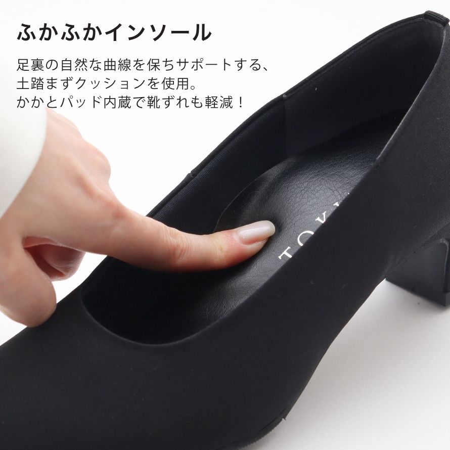 日本製】 パンプス 4E 幅広 黒 フォーマル 撥水 時見の靴 TOKIMI 痛く