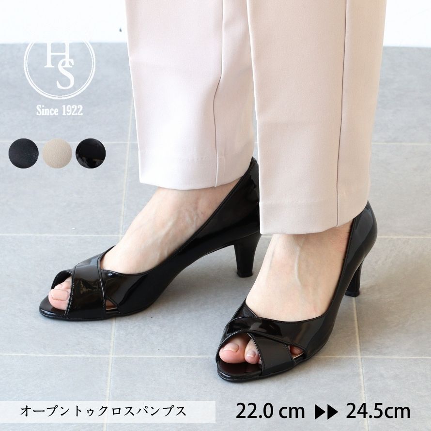 オープントゥパンプス レディース 日本製 クロス 6cm ヒール 幅広
