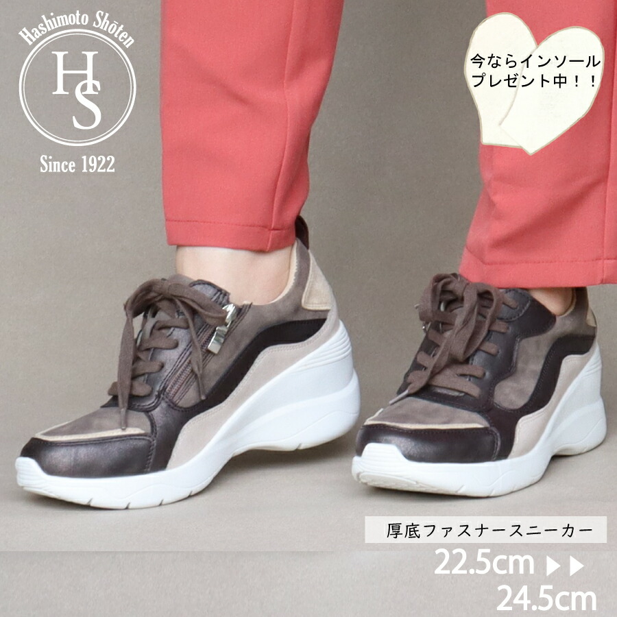 靴/バッグ 靴 スニーカー 足がよろこぶもちかるサッとスニーカー - ベルーナ【公式】