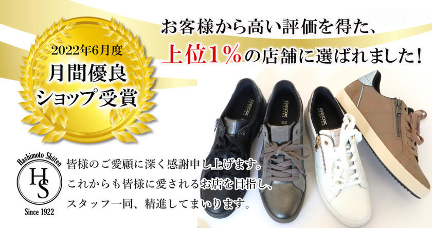 【GEOX】 ファスナー PU スニーカー レディース 軽量 甲高 幅広 厚底 40代 おしゃれ 合成皮革 靴 黒 白 ホワイト 紐 ヒール 2センチ  50代 3E