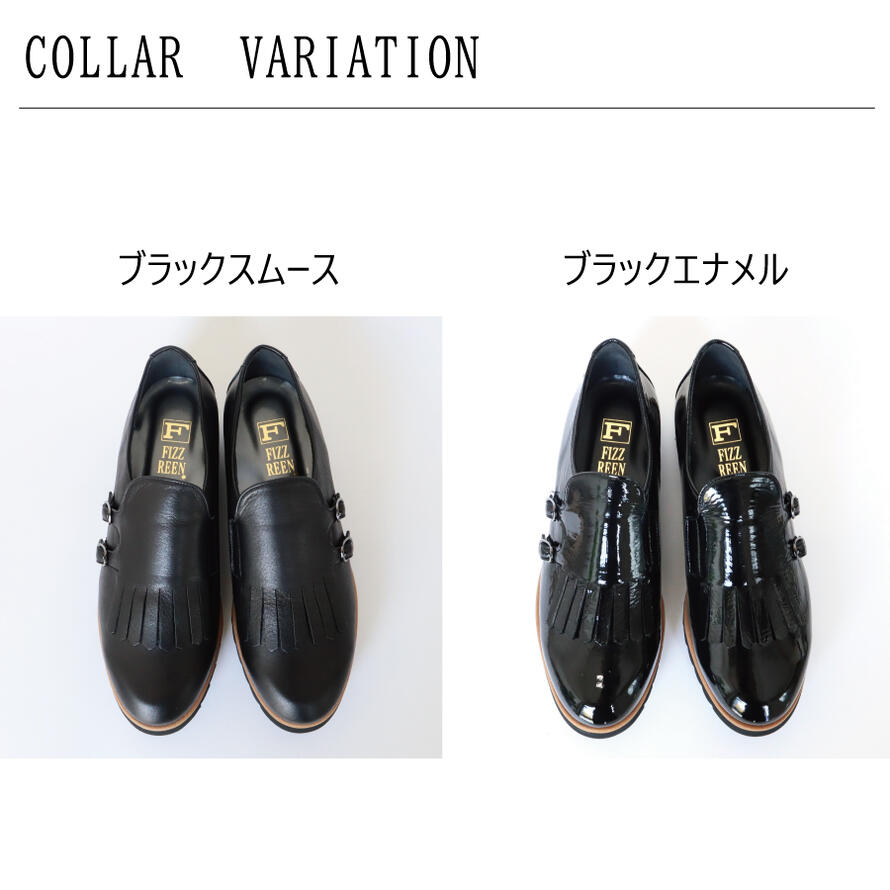 FIZZ REEN】 厚底 トラッド ローファー レディース 40代 痛く