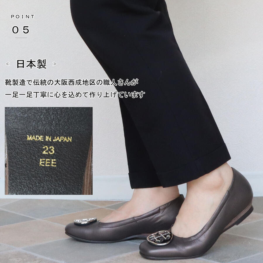 FIZZ REEN バックル フラット パンプス ローヒール ぺたんこ 40代 3E