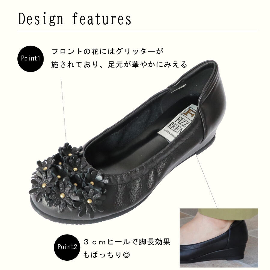 FIZZ REEN】 フラワー ローヒール パンプス ぺたんこ 40代 4E