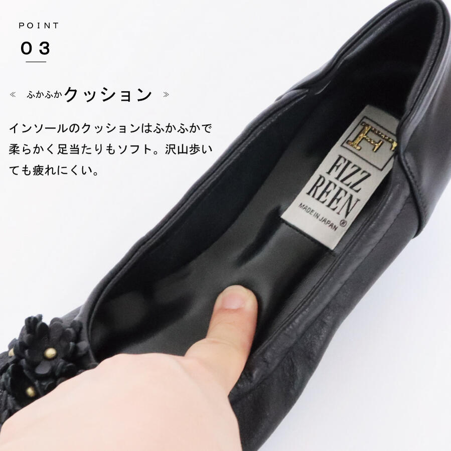 FIZZ REEN】 フラワー ローヒール パンプス ぺたんこ 40代 4E