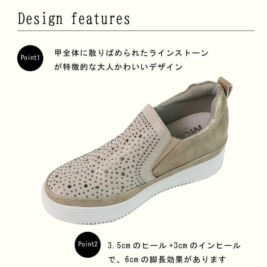 MUUM】 キラキラ ビジュー 厚底 スリッポン レディース 40代