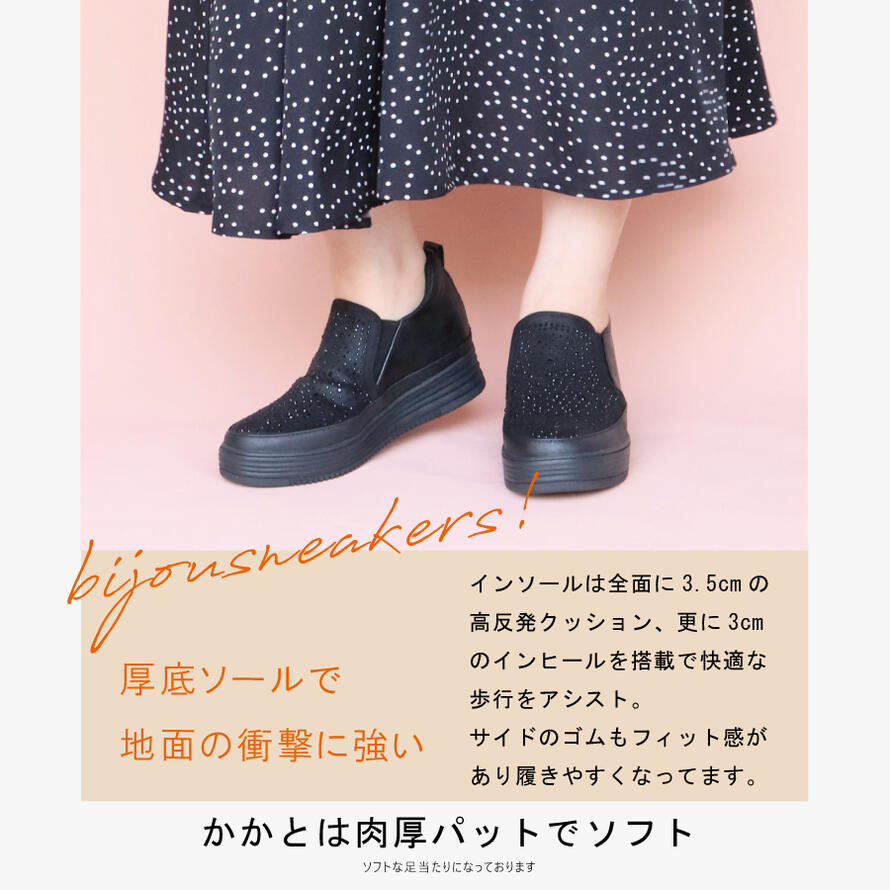 MUUM】 キラキラ ビジュー 厚底 スリッポン レディース 40代