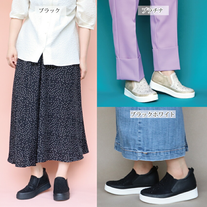 MUUM】 キラキラ ビジュー 厚底 スリッポン レディース 40代
