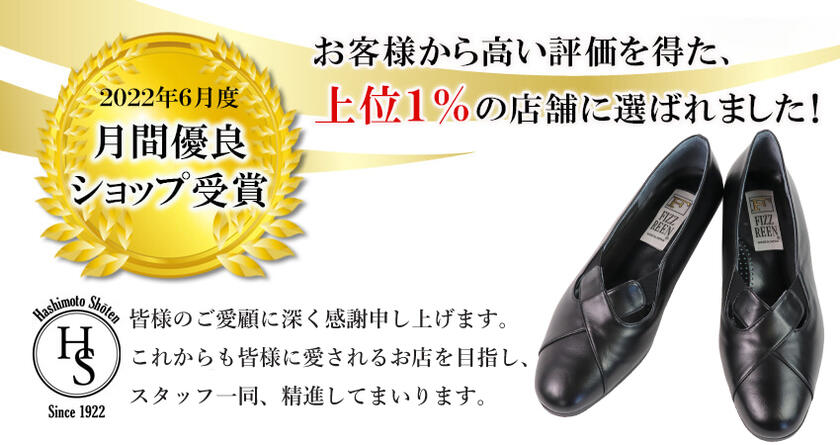 FIZZ REEN（フィズリーン） 【FIZZ REEN】 フォーマル クロス パンプス
