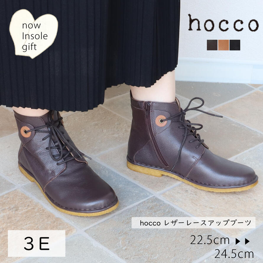 hocco】 レザー レースアップ ブーツ ショートブーツ レディース 本革 ブラック 1cm ヒール1センチ 3E ファスナー ぺたんこ フラット  おじ靴 黒 : 11009 : くつの橋本商店 - 通販 - Yahoo!ショッピング