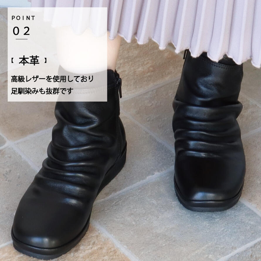4E レザー ショートブーツ レディース 本革ブラック 2.5cm