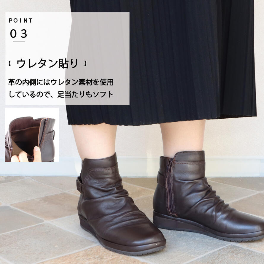 4E レザー ショートブーツ レディース 本革ブラック 2.5cm