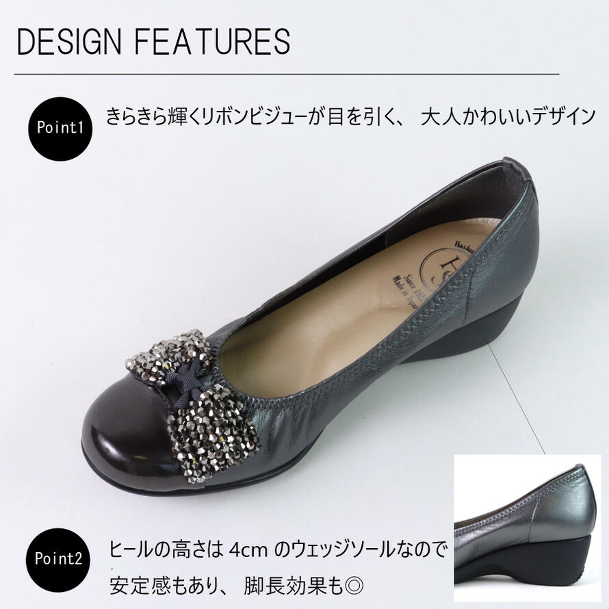 日本製】 HS キラキラ ビジュー リボン パンプス 4cm ヒール4