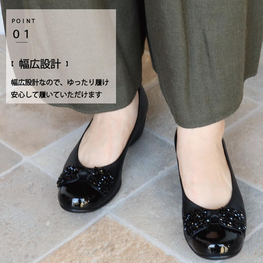 コンポジションナイン composition9 ビーズリボンスタイリッシュ