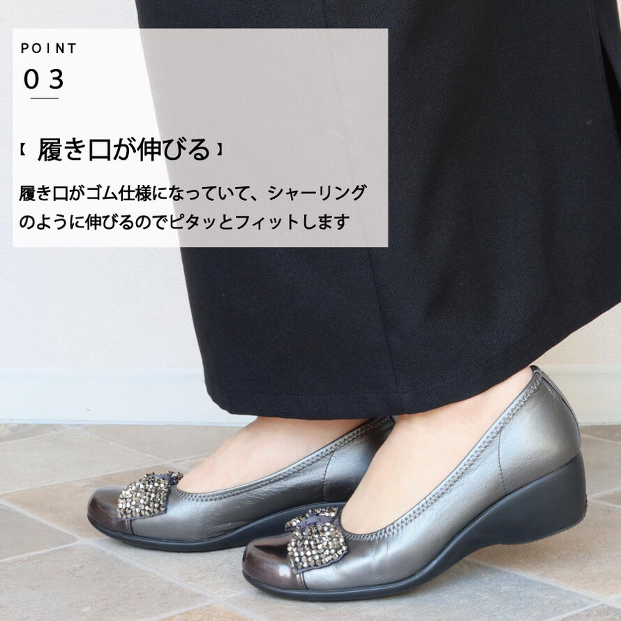 日本製 HS キラキラ ビジュー リボン パンプス 4cm ヒール4センチ