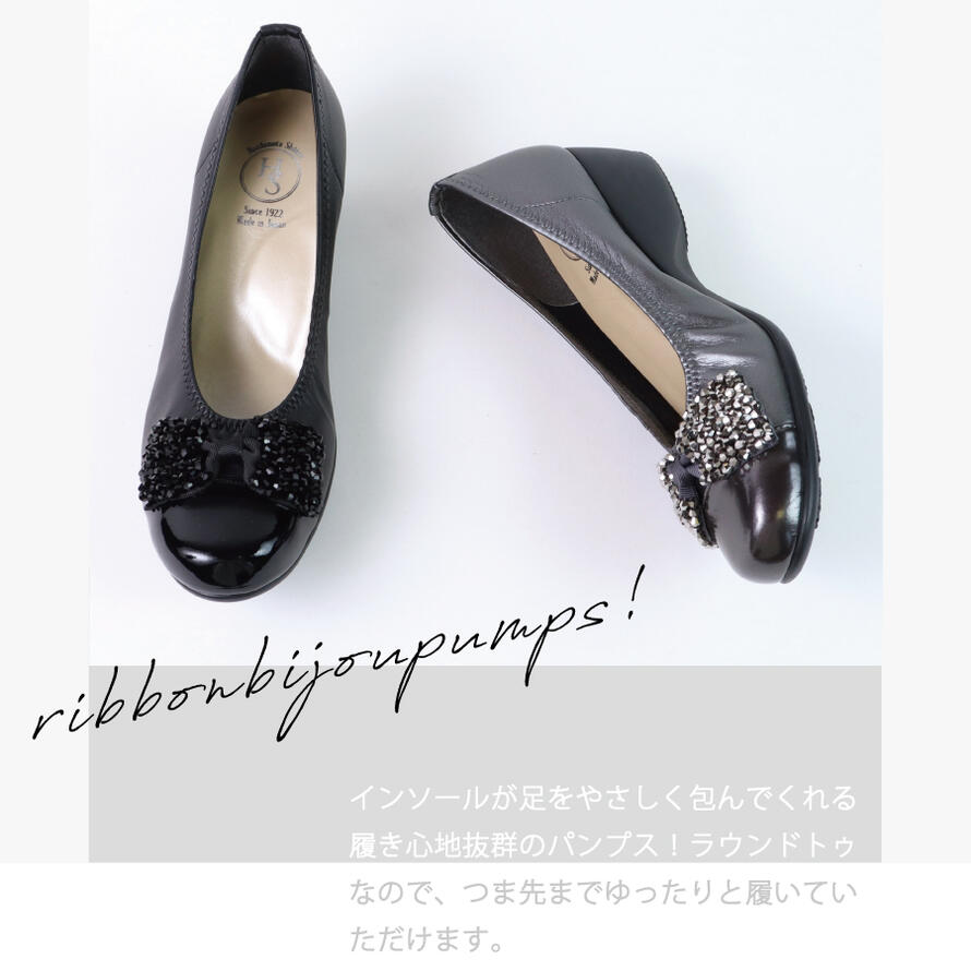 日本製】 HS キラキラ ビジュー リボン パンプス 4cm ヒール4センチ