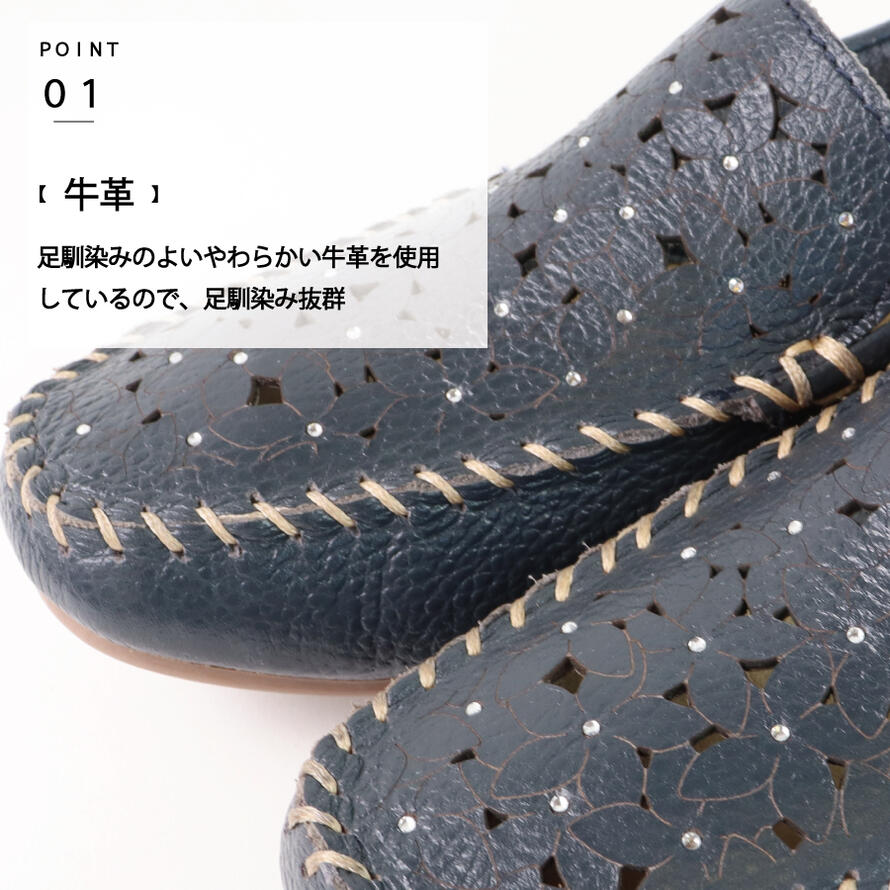 to be continued 本革 花柄 キラキラ ローファー レディース