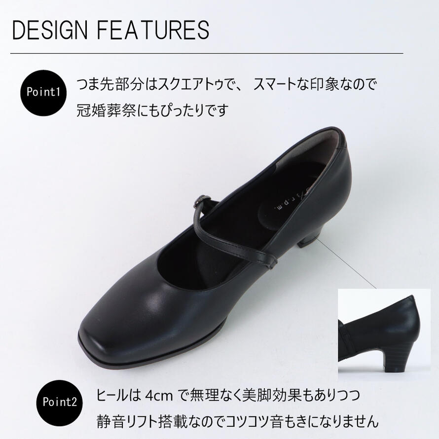 ほぼ新品✨【ing】スクエアトゥパンプス(23.5)EE 冠婚葬祭　外反母趾　黒 ほぼ新品✨【ing】スクエアトゥパンプス(23.5)EE 冠婚葬祭外反母趾黒