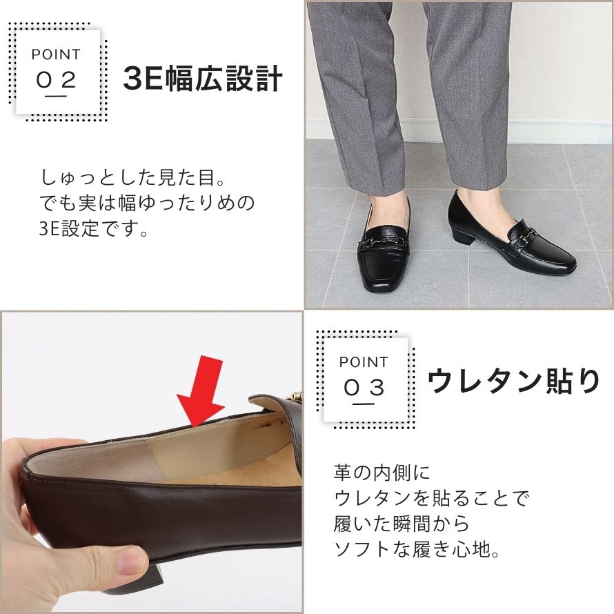 日本製】 HS ローファー パンプス ベージュ ブラック 3cm ヒール3