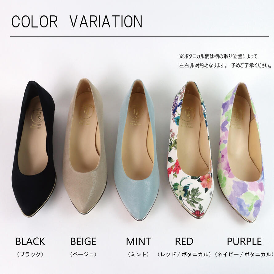 hana→OHGA、サテンビューパンプス、モカ、23cm OHGA]kokode別注レースビジューパンプス | KOBUNSHA SELECT SHOP