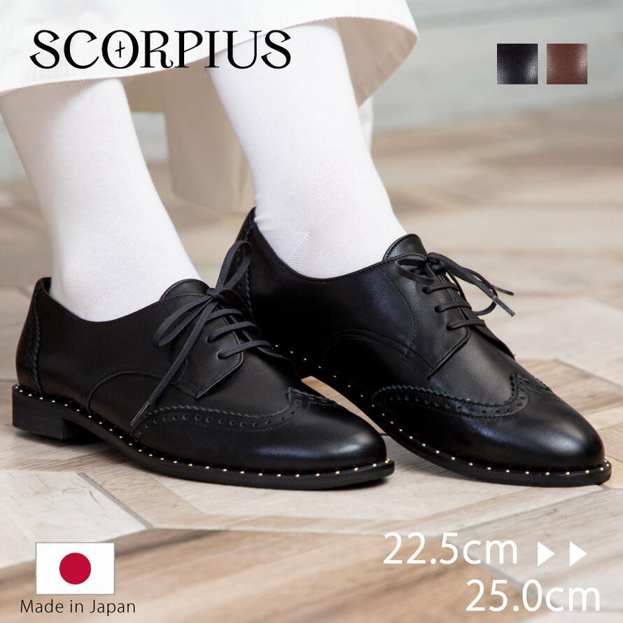 SCORPIO】 スタッズ レース アップ シューズ レディース ブラック 