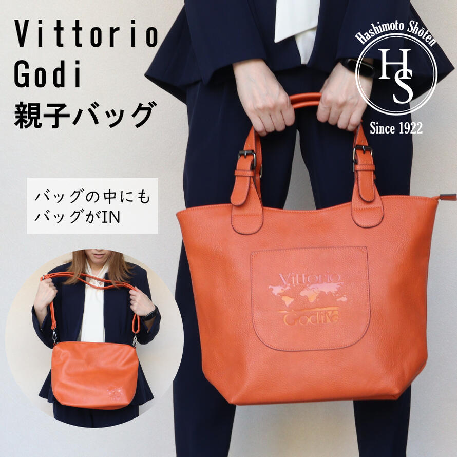 Vittorio Godi】 ヴィットリオ ゴーディ 親子 トートバッグ レディース 