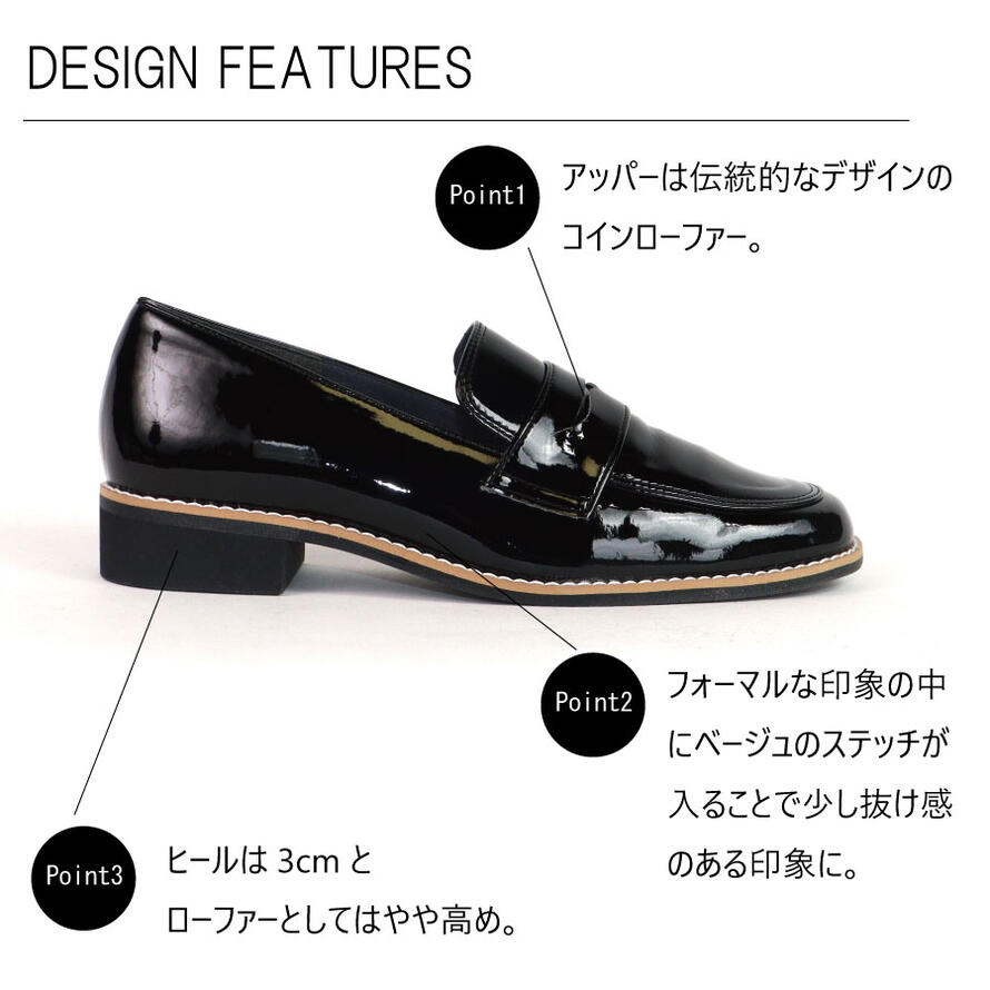 ボントレ BONTRE チャンキーヒールローファー （ブラック