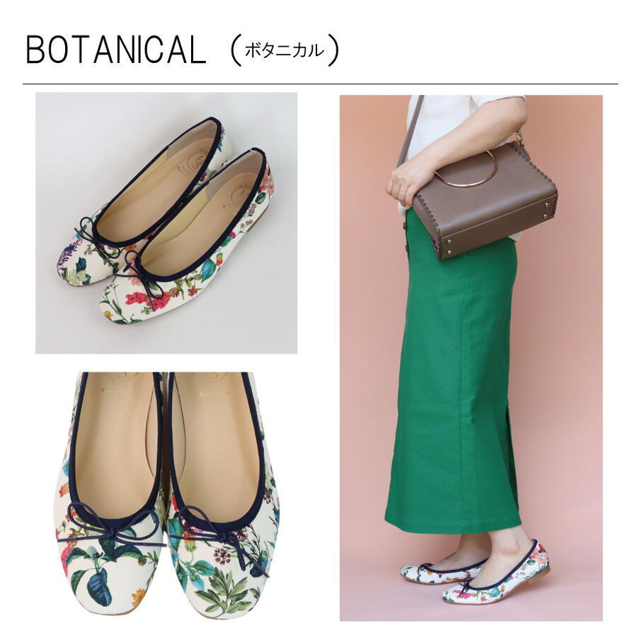 日本製 HS スクエアトゥ バレエシューズ レディース エナメル スエード