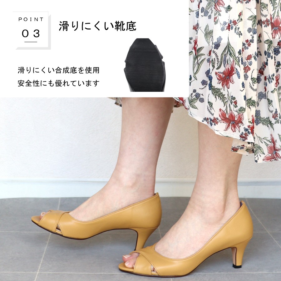 【NEW限定品】 クロス オープントゥ HS 日本製】 パンプス ヒール 6.5cm 靴
