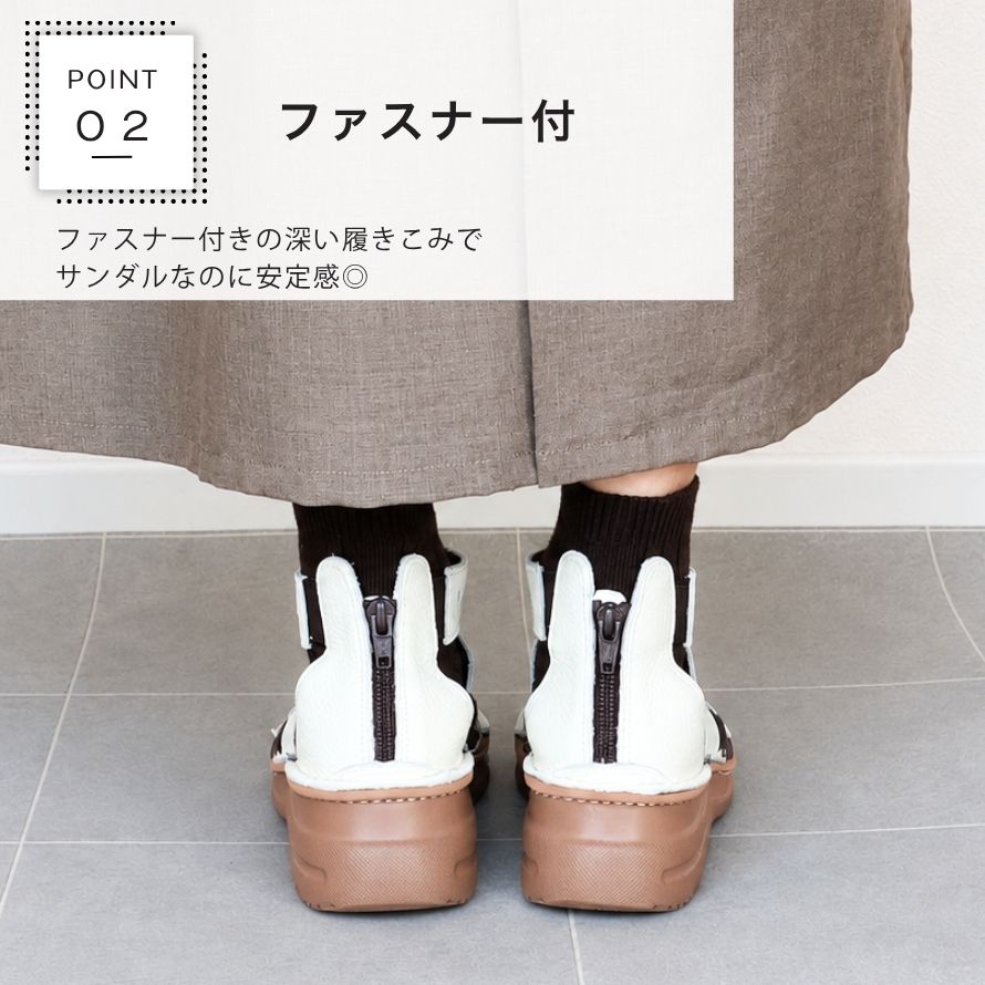 日本製・4E】 本革 グラディエーターサンダル レディース 厚底 歩き 