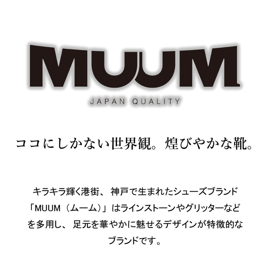 MUUM】 キラキラ ビジュー 厚底 スリッポン レディース 40代