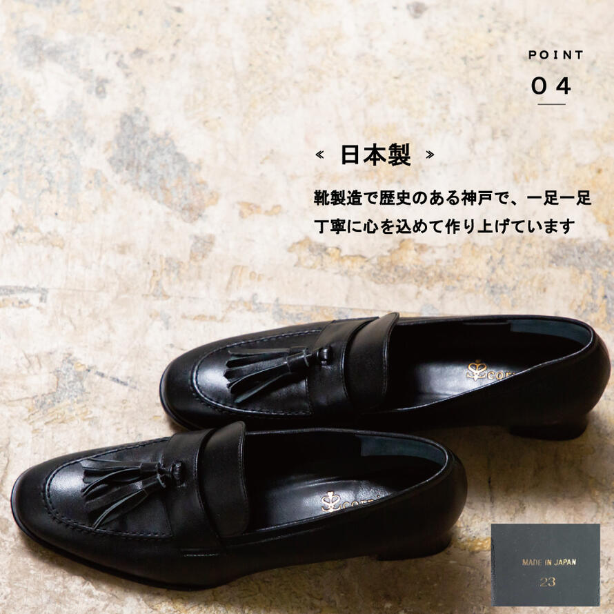 【数量は多】 sco216-6-4.jpg 靴