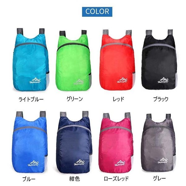 トラベルバッグ 折りたたみバッグ リュック 軽量 かわいい おしゃれ 折りたたみリュック コンパクト 防水 バックパック 大容量 メンズ レディース 1mljpqmzpt Ajitdadapawarpoly Com