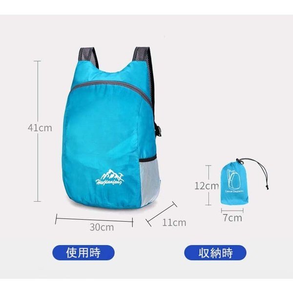 トラベルバッグ 折りたたみバッグ リュック 軽量 かわいい おしゃれ 折りたたみリュック コンパクト 防水 バックパック 大容量 メンズ レディース 1mljpqmzpt Ajitdadapawarpoly Com