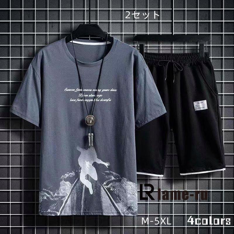 セットアップ メンズ ジャージ Tシャツ パンツ 半袖 上下セット ルームウェア 2点セット 春 夏 8色 部屋着 ゆったり 通気性 男女兼用  リラックス eT2kZ5CRNt, メンズファッション - www.pci.edu.pe