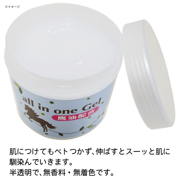 6役 オールインワンジェル 280g 日本製 保湿 乳液 美容液 クリーム