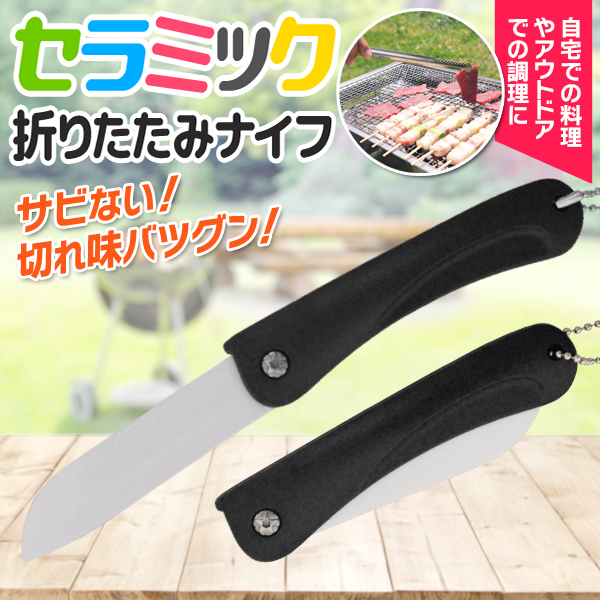 20150919-oritatami-seramic-