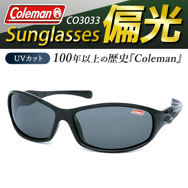 サングラス Coleman（コールマン） 偏光サングラス 正規品 3033 偏光レンズ 光の