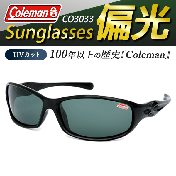 Coleman 偏光サングラス 正規品 コールマン 3033 偏光レンズ 光
