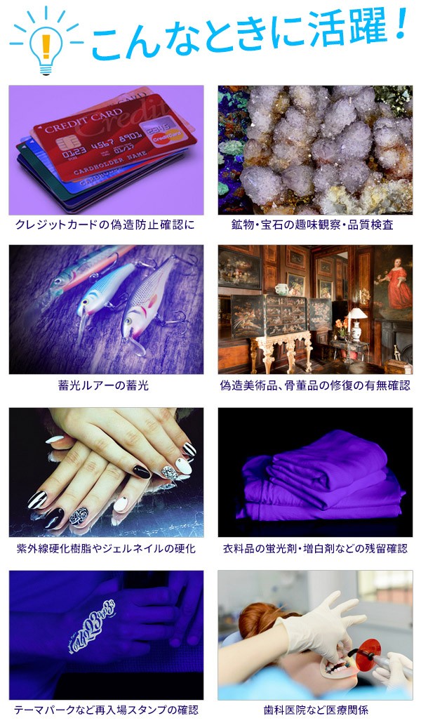 国産 送料無料 定形外 紫外線 ブラックライト 懐中電灯型 Uv Ledランプ 21灯 ハンディライト 釣り 宝石鑑定 ジェルネイル硬化 汚れ確認等に 紫外線ライト Heartlandgolfpark Com